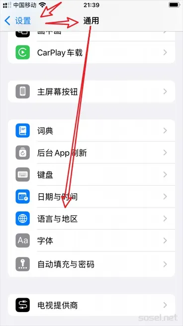 image-20250703112158875