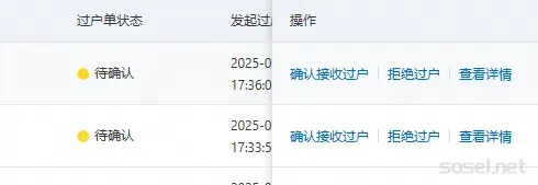 image-20250731173810782