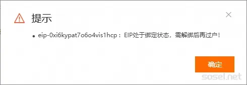 image-20250801145532219