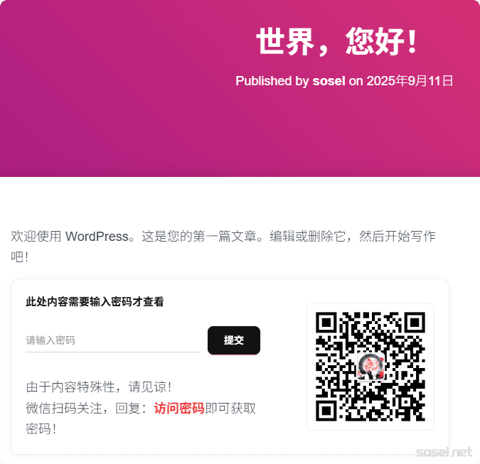 image-20250912121132041