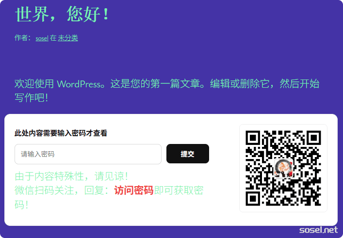 image-20250912121244438