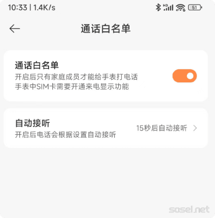 image-20250913113733144