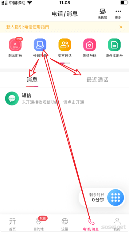 image-20250913114916385