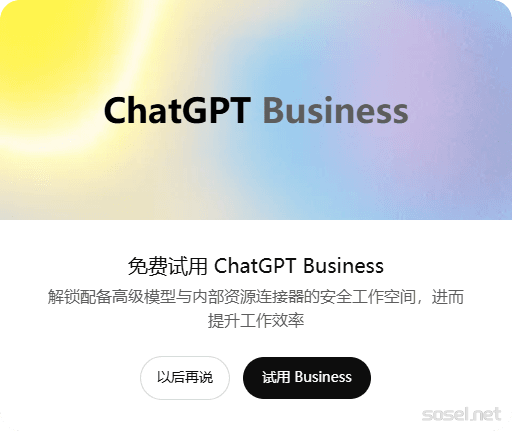 image-20251024100951631