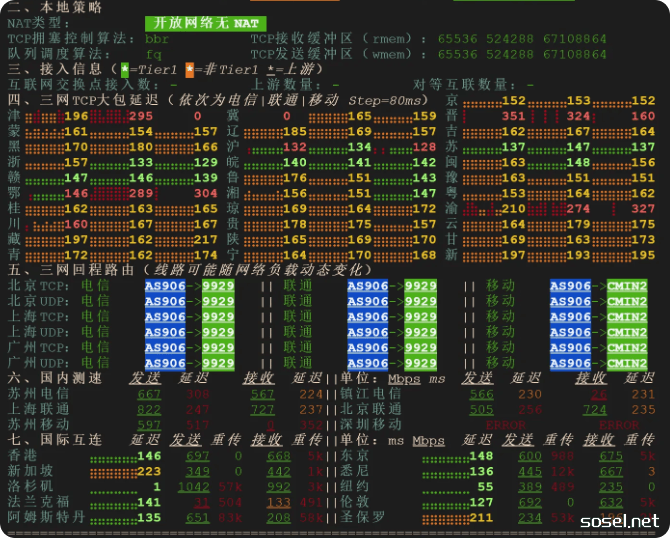 image-20251105155800273