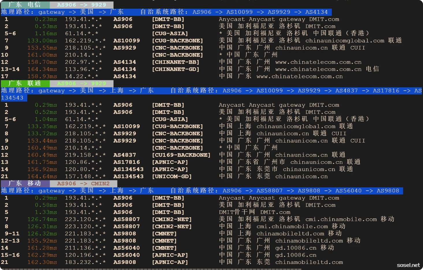 image-20251105160016423