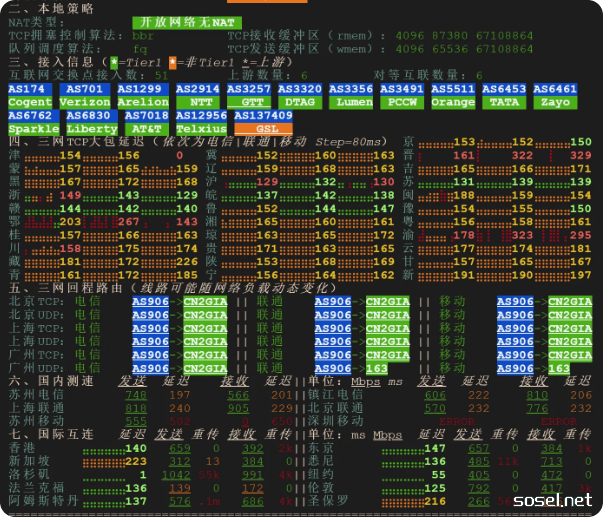 image-20251105161044532