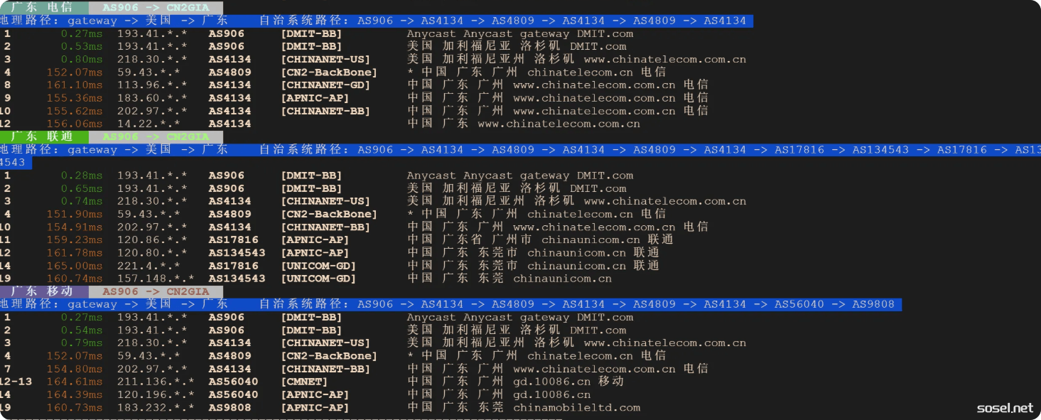 image-20251105161218956