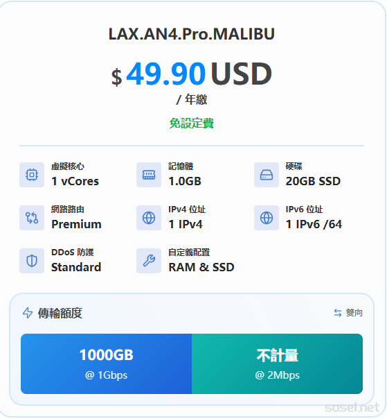 image-20251105163959543