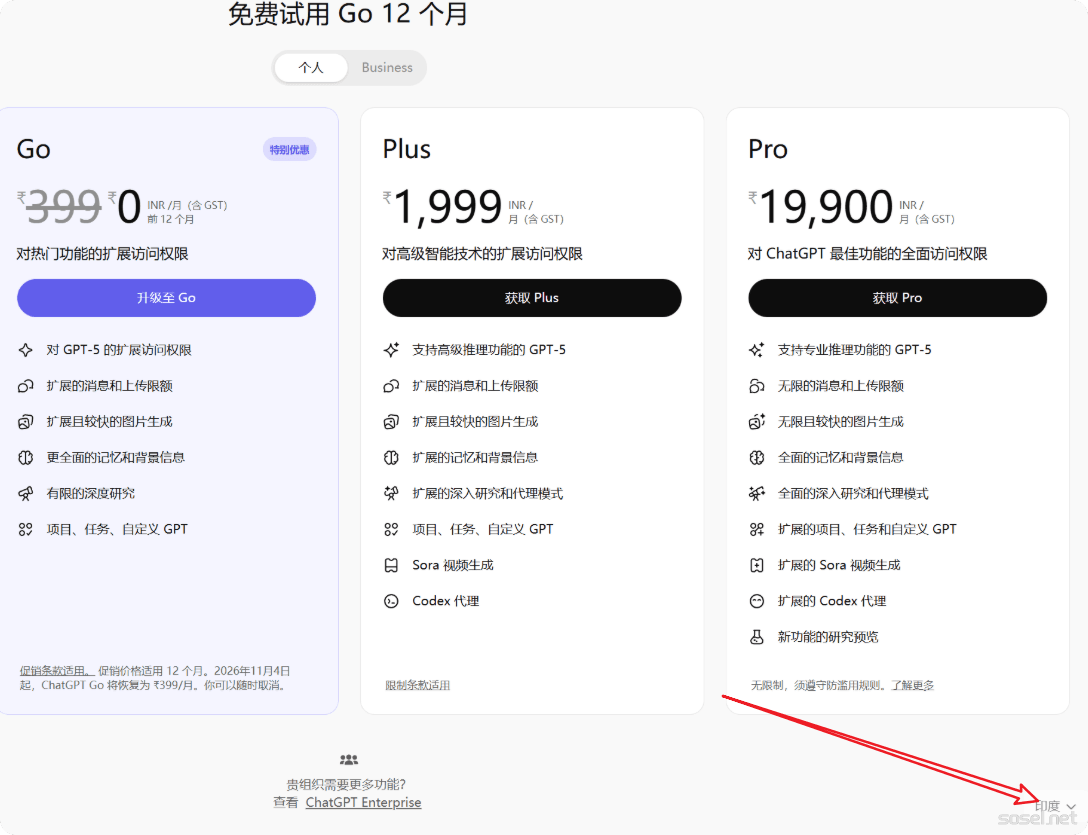 image-20251106122121063