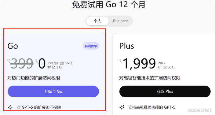 image-20251106122147831