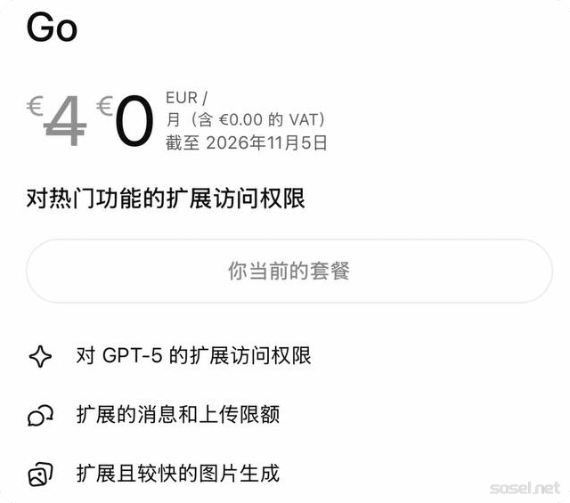 image-20251106122926779