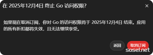 image-20251106123140739