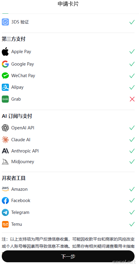 image-20251108164413702