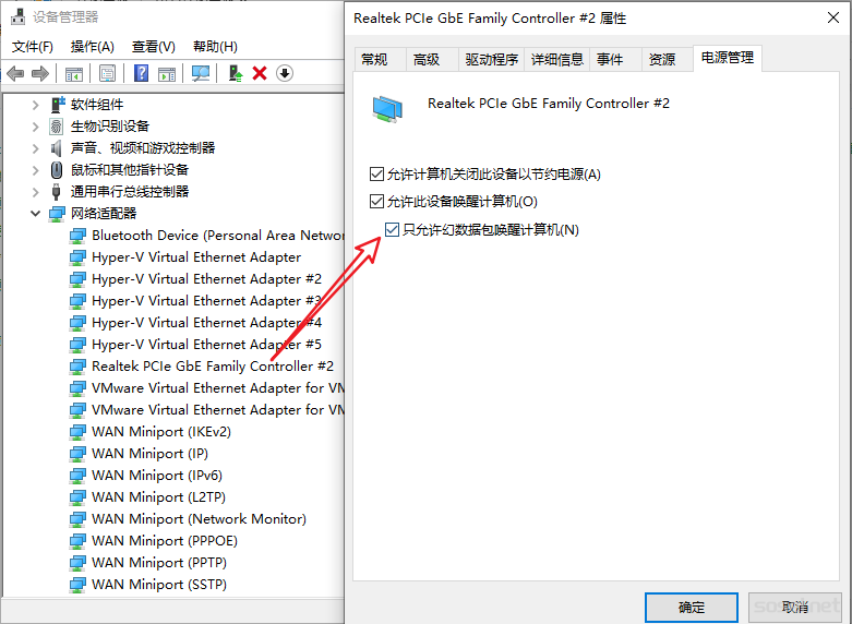 image-20251110103929347