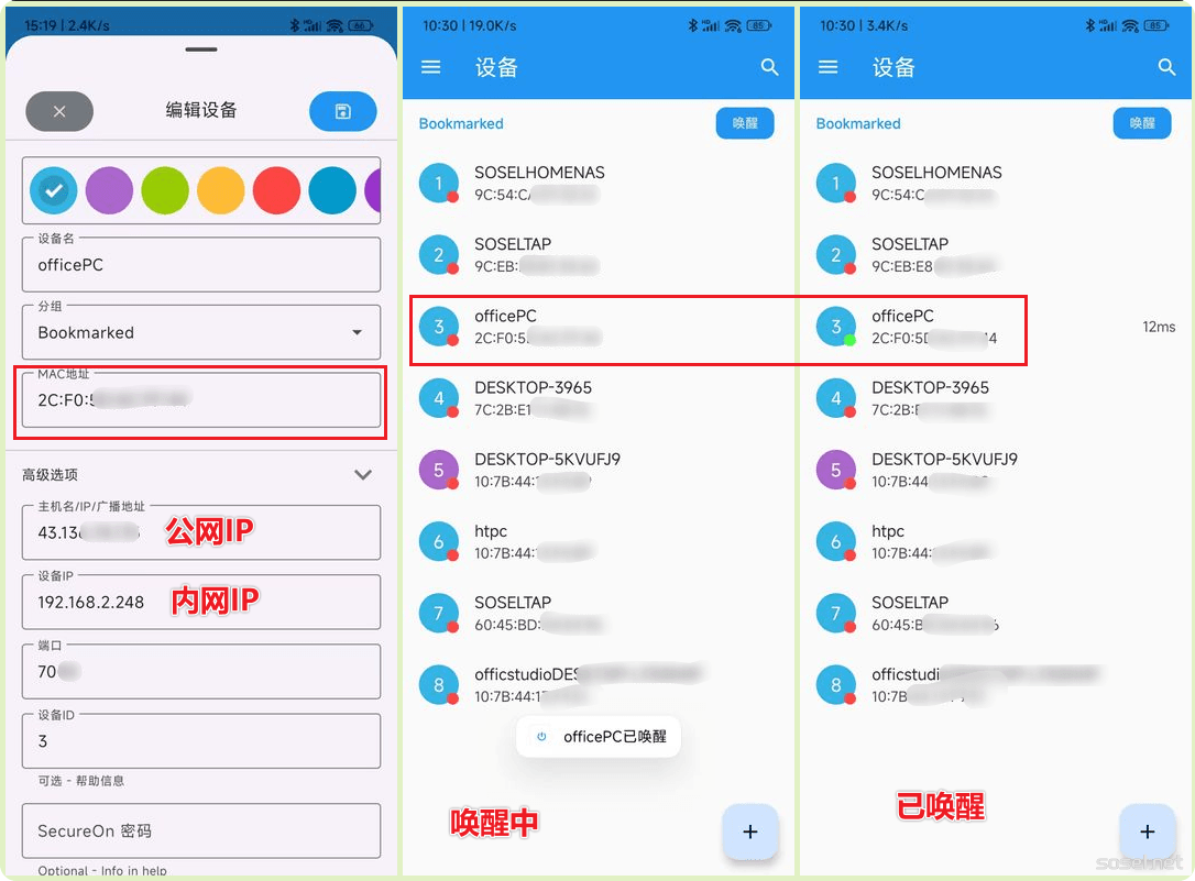 image-20251110152514573