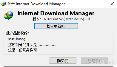 image-20251111162111014