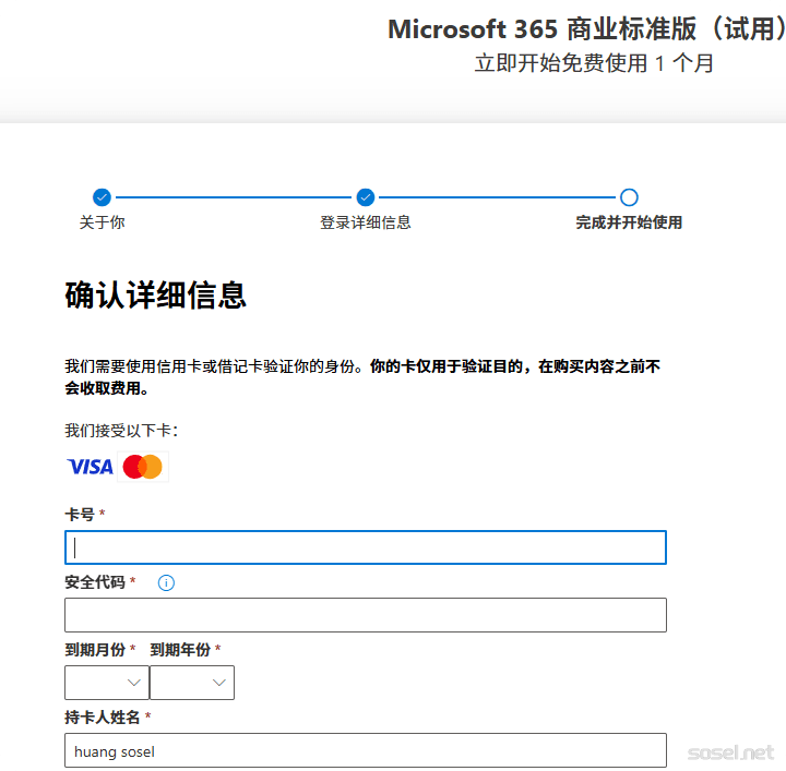 image-20251114104314310