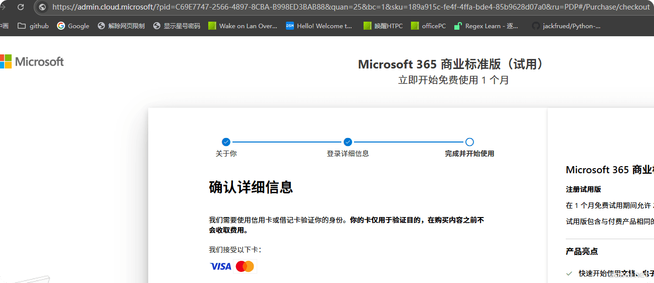 image-20251114104823873