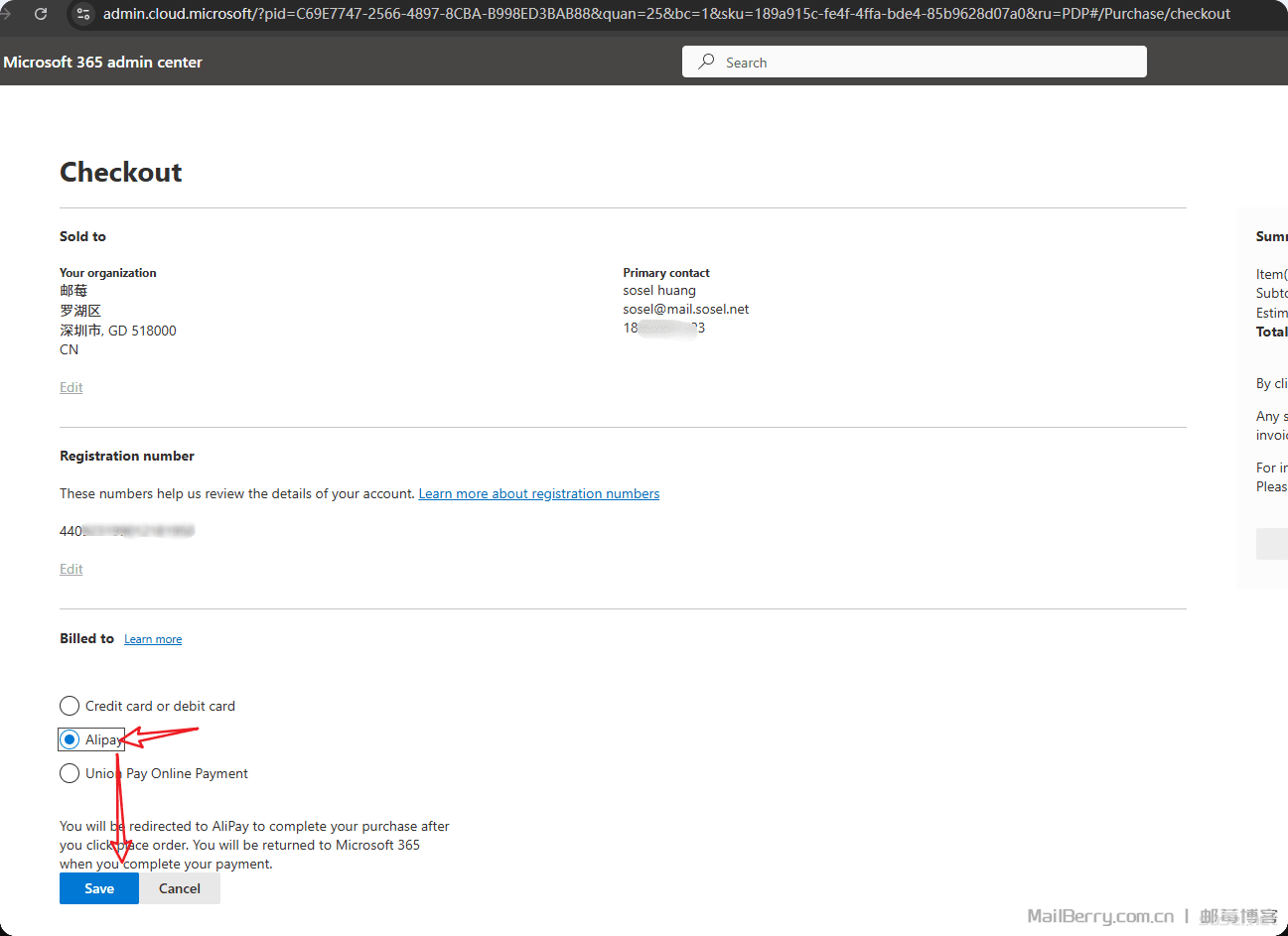 image-20251114104833342