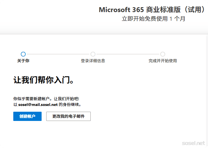 image-20251114112311221