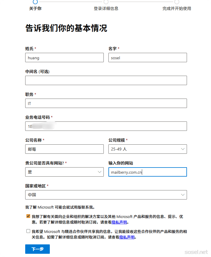 image-20251114112406841