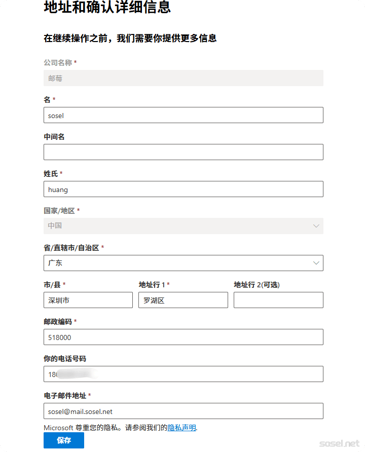 image-20251114112437315