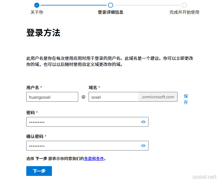 image-20251114112506724