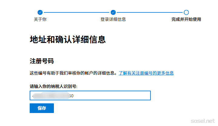 image-20251114112601863