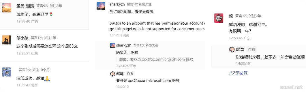 擴容E3默認1T的OneDrive爲5T