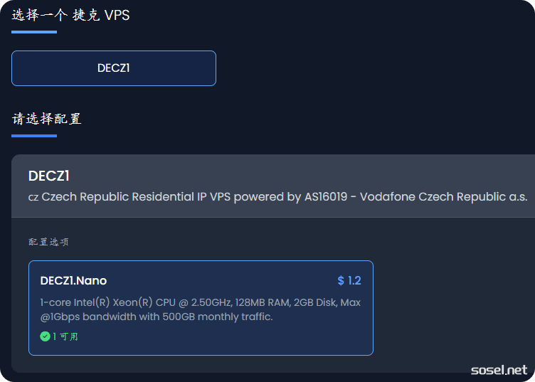 image-20251120115728962