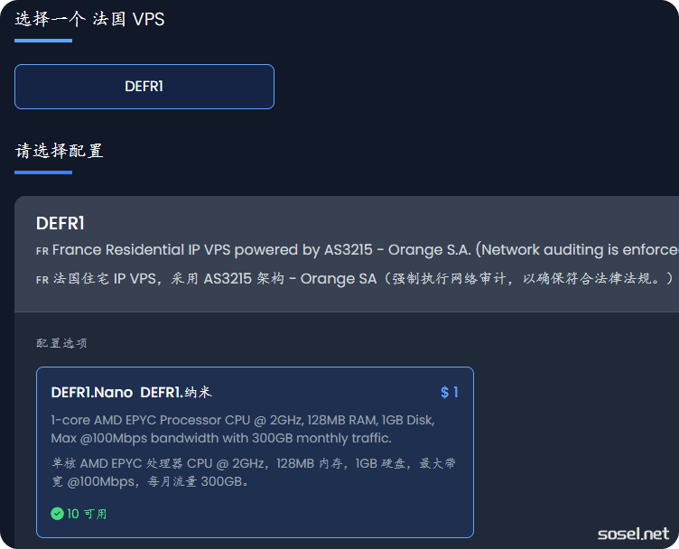 image-20251120115937875