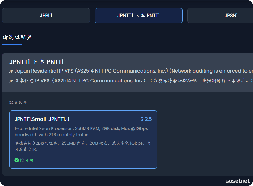 image-20251120120100374