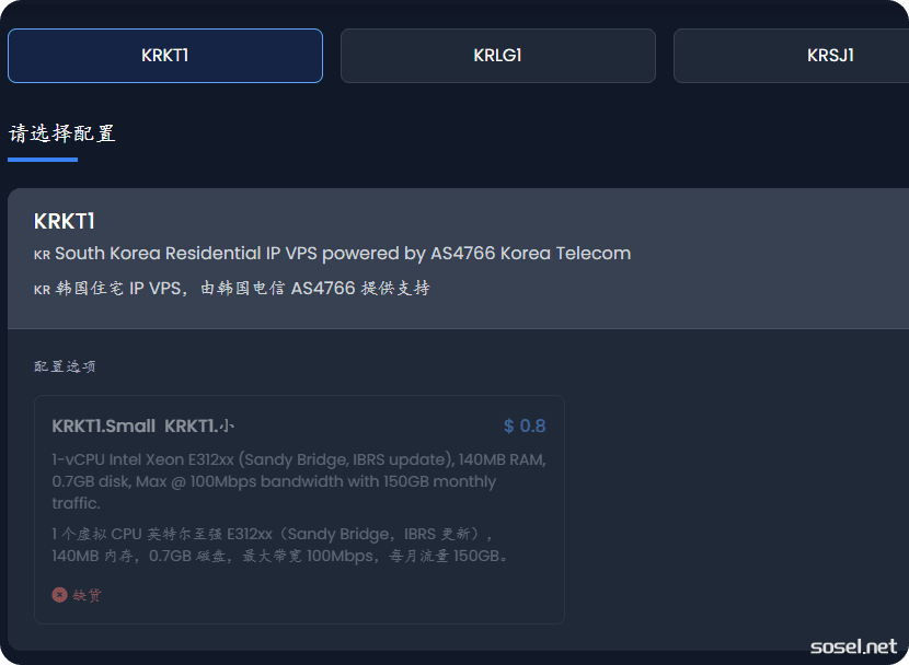 image-20251120120136854