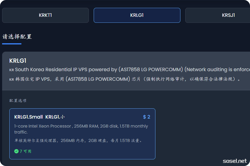 image-20251120120206828