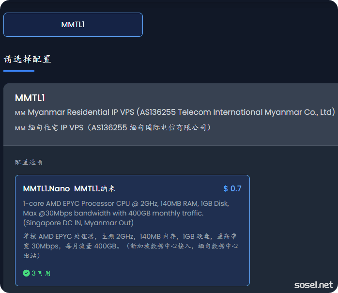 image-20251120120442757