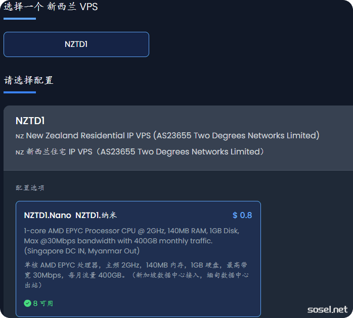 image-20251120120525657