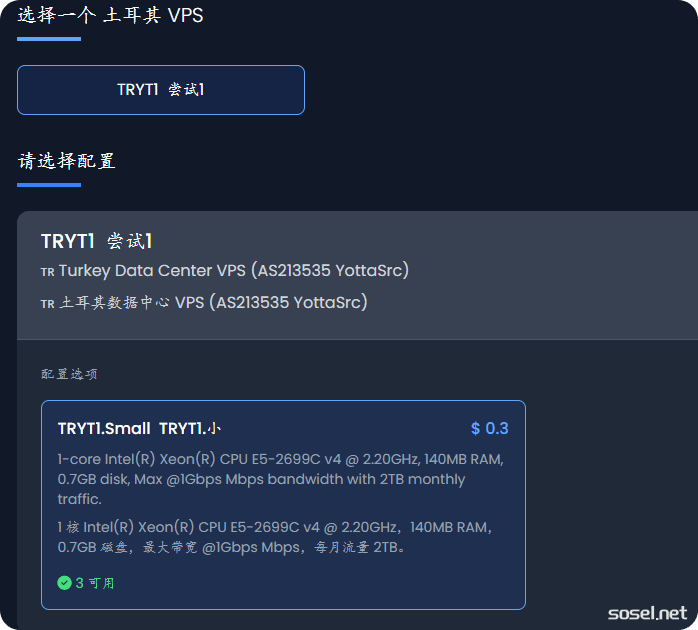 image-20251120120608390