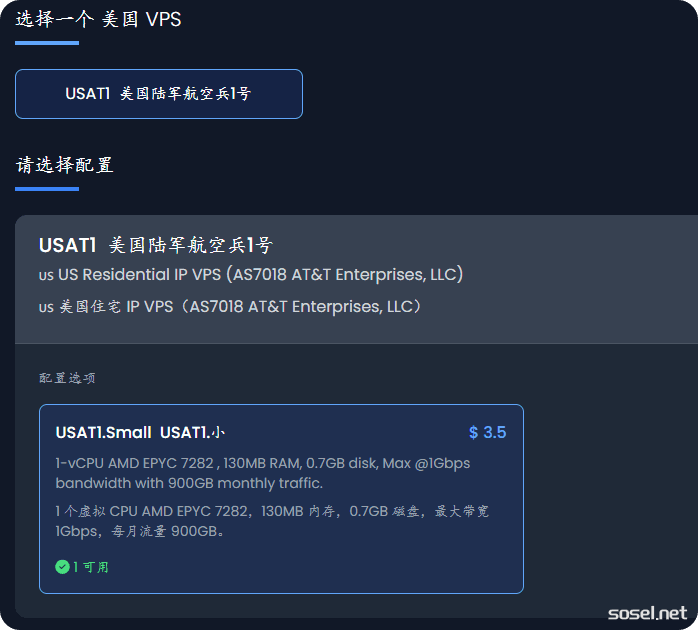 image-20251120120641173