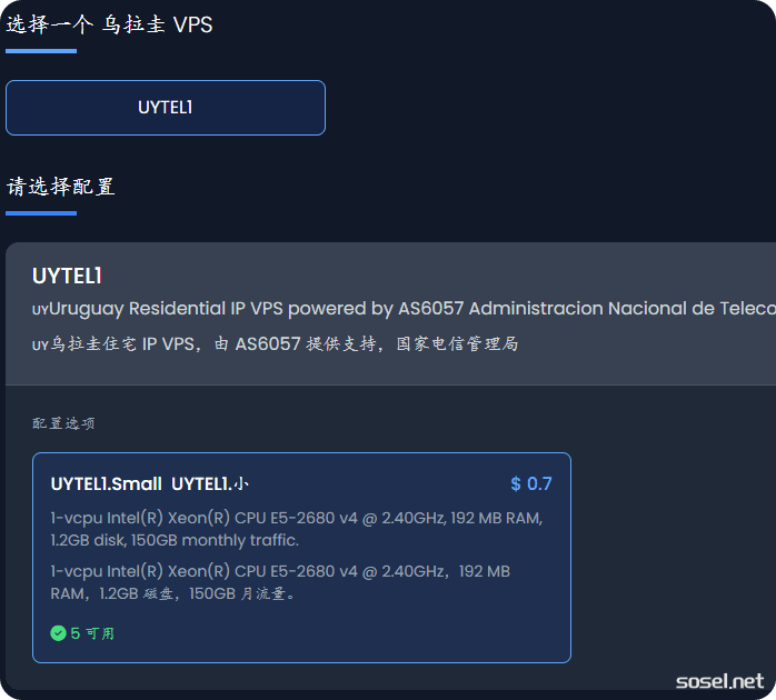 image-20251120120714228