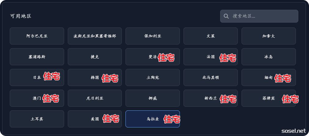 image-20251120162951634