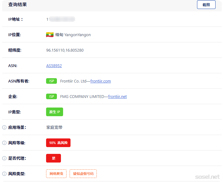 image-20251120175259073