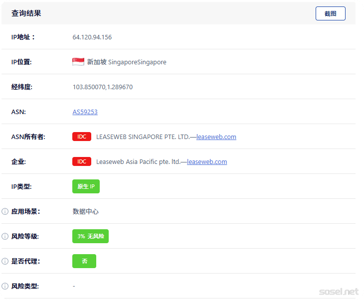 image-20251121101230249