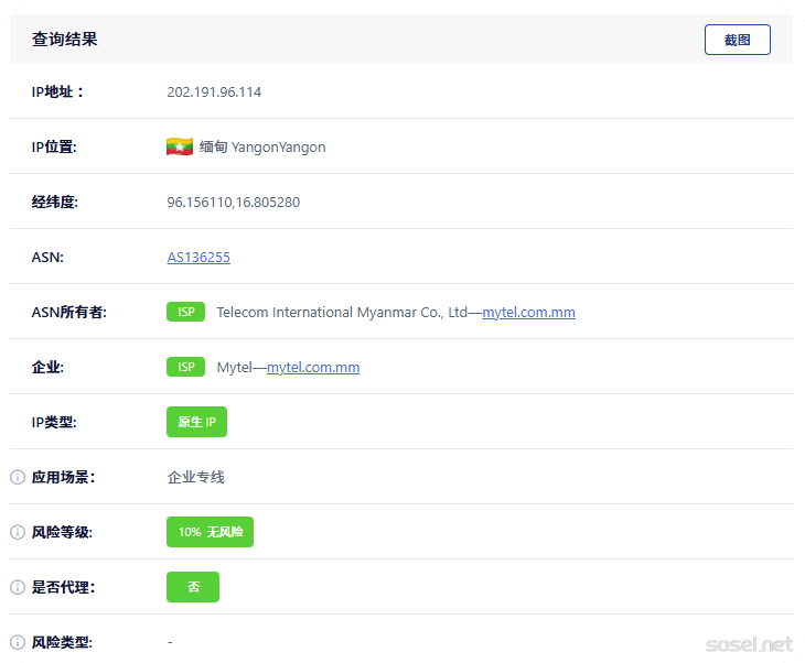 image-20251121102419866