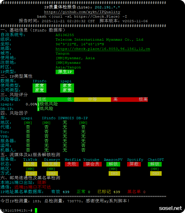 image-20251121102840794