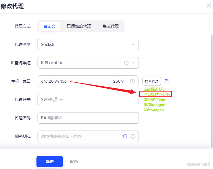 image-20251121110118873