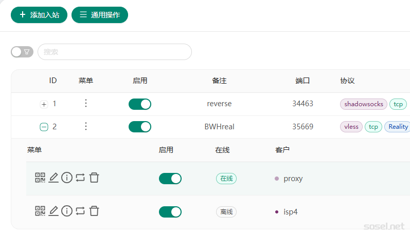 image-20251126172915821