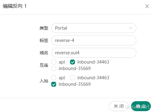 image-20251126173521404