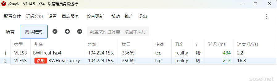 image-20251126175122481