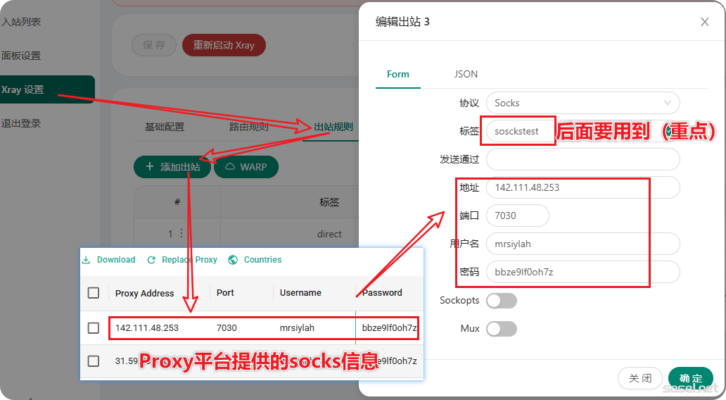 image-20251202113911675